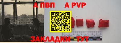 spice Аргун