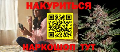 мескалин Апрелевка