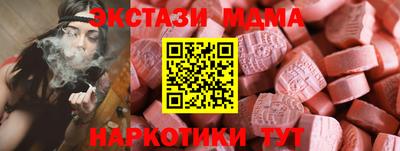 мескалин Апрелевка