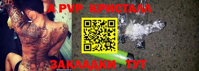 винт Абинск