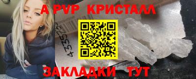 мескалин Апрелевка