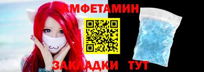 spice Аргун