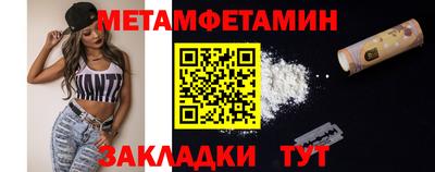 spice Аргун