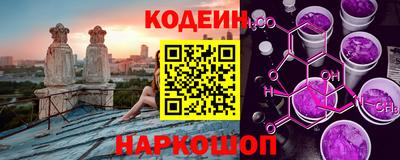spice Аргун