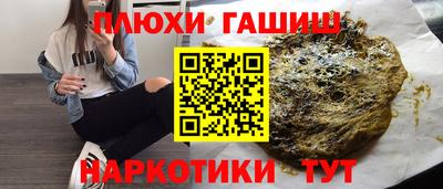 spice Аргун