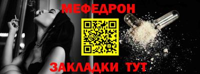 mix Апшеронск
