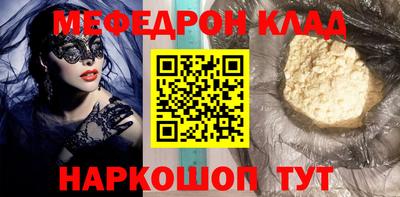 мескалин Апрелевка