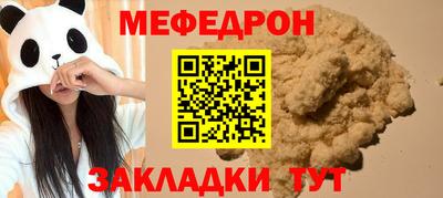 мескалин Апрелевка