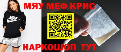 mix Апшеронск