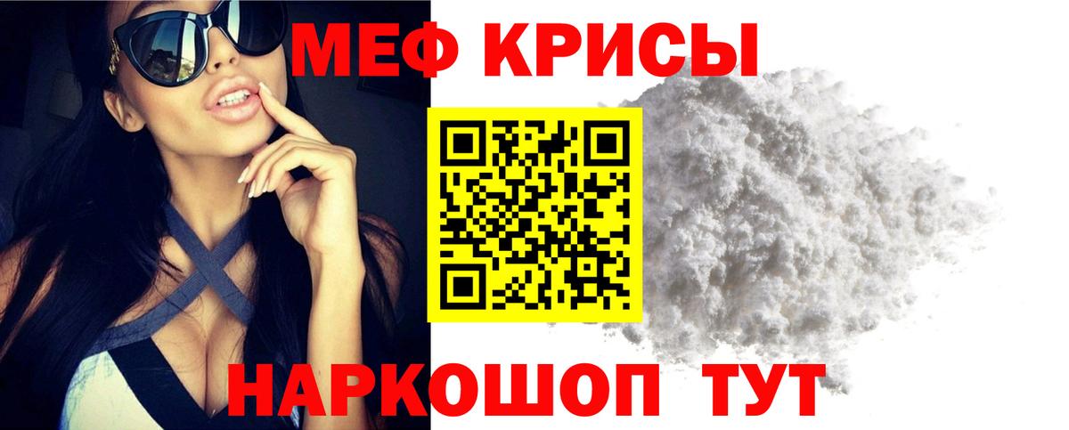 Гарик  NBOMe  Кислота  Вход с VPN  COCAIN  Кубинка  Меф  Метадон 