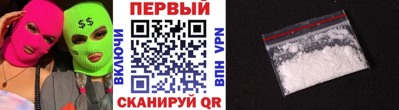 хочу   MEGA как зайти  Первитин пудра  Кубинка 