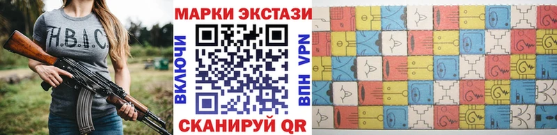 mega ссылки  сайты даркнета Telegram  Марки 25I-NBOMe 1,8мг  Кубинка 