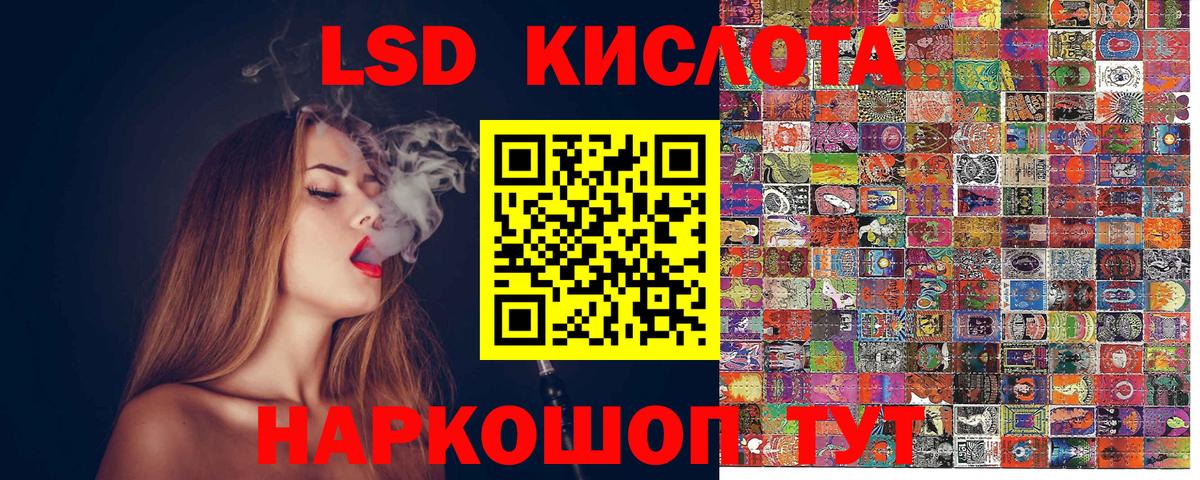 Марки N-bome 1,5мг Кубинка