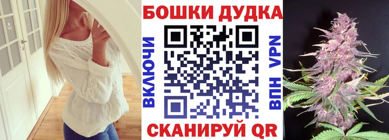 Бошки марихуана Bruce Banner  Кубинка 